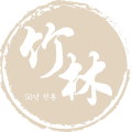 죽림보쌈칼국수