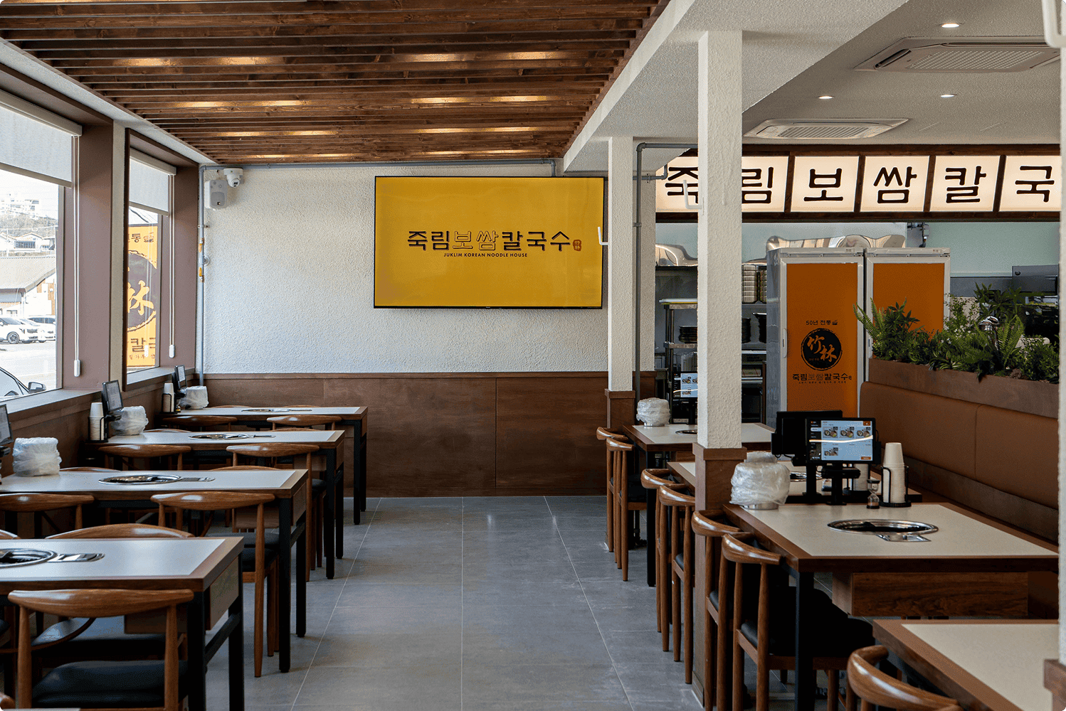 죽림보쌈칼국수 인테리어