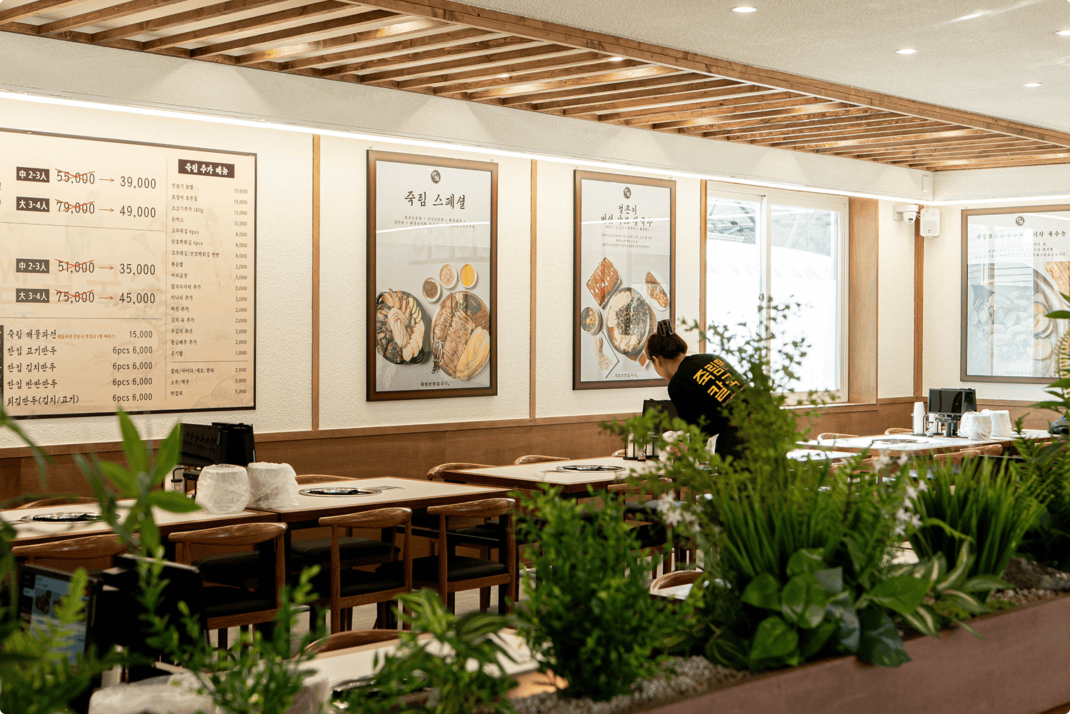 죽림보쌈칼국수 인테리어