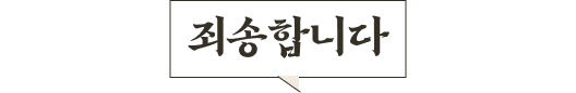 죽림보쌈칼국수