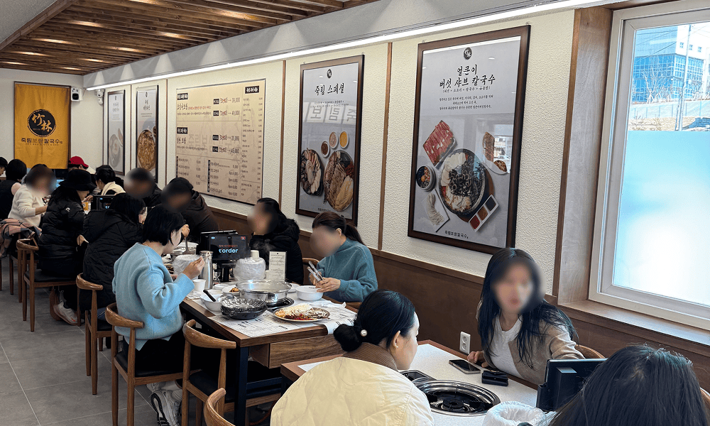 죽림보쌈칼국수